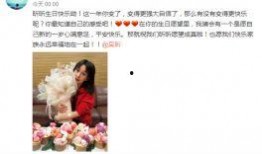 今日娱乐爆料热点事件,今日热点事件盘点