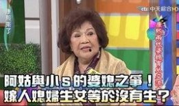八卦爆料姐姐视频,姐姐视频背后的惊人真相