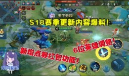 小孩哥爆料王者内容视频,小孩哥揭秘游戏内幕，带你领略不一样的电竞世界