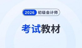 会计师在线观看,便捷高效掌握专业知识