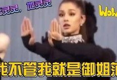 娱乐是个圈吃瓜群众散